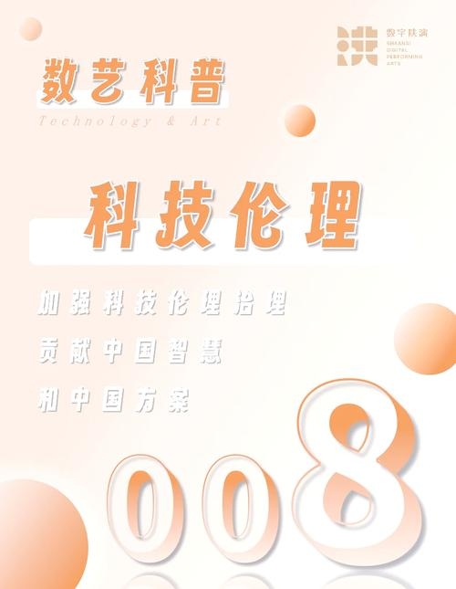 寿命预测，科技、伦理与未来的交织插图