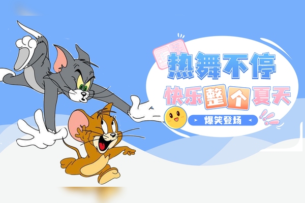 属马与鼠，激情互补，和谐共融插图