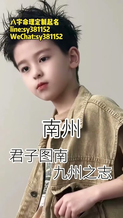 男名字大全，探索传统与现代的命名艺术插图