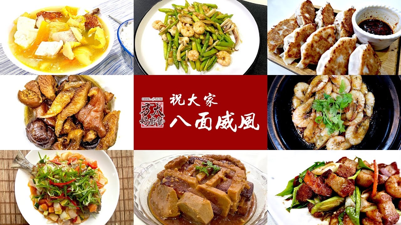 小年传统美食，品味年味，迎接新春插图