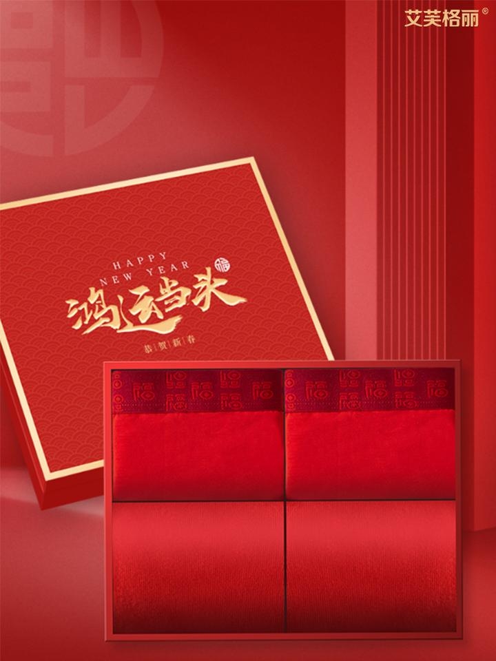 属牛的本命年能穿红色吗？插图