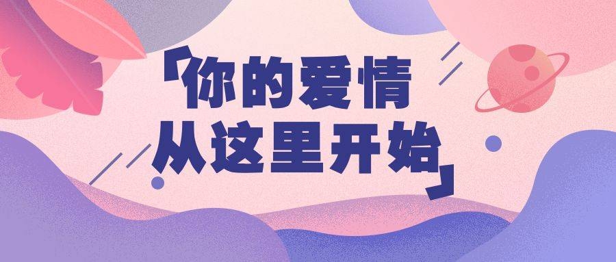 辽宁交友，跨越地域的温暖邂逅插图