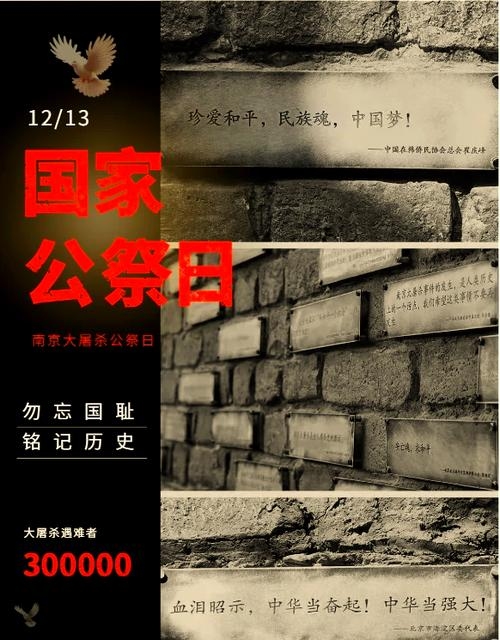 鼠年历史灾难，世纪重创与中国沉痛哀悼插图