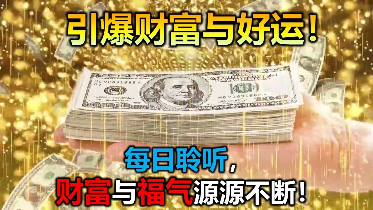 奶牛梦境解析，预示财富与好运，但需谨慎应对挑战。插图