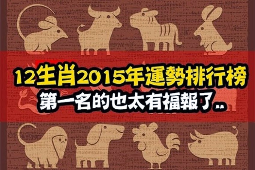 属牛人2015年，冲太岁，需化解凶星，守岗耕耘待转机插图