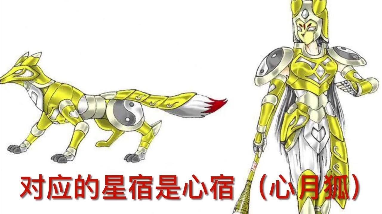 羊年灵动之语，揽星尘界星君插图