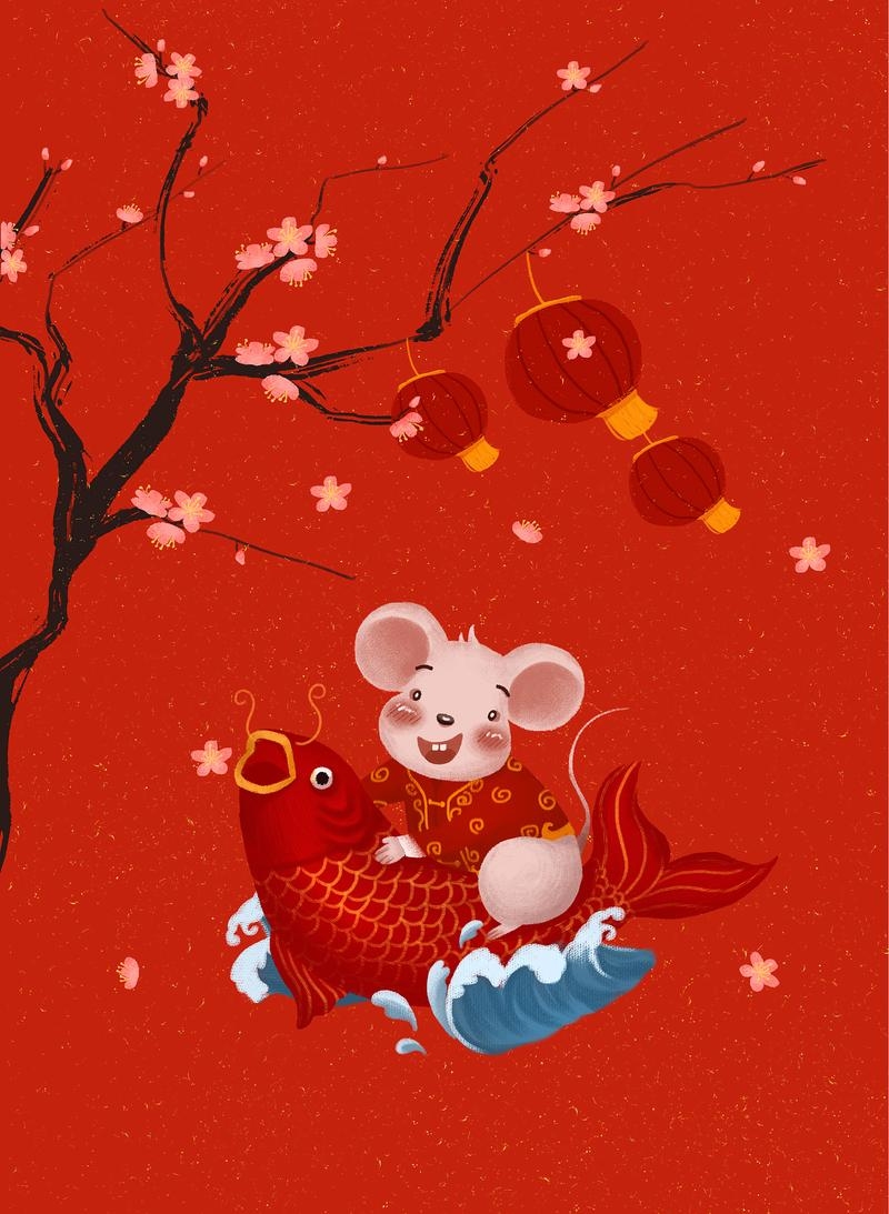 鼠年，好运如龙跃，美好似繁花插图
