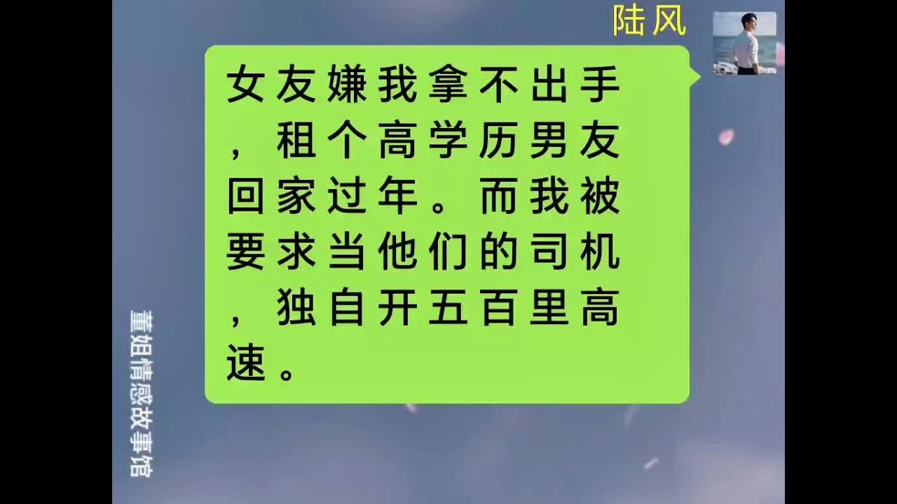 租女友回家过年，一段甜蜜姻缘的温暖回响插图