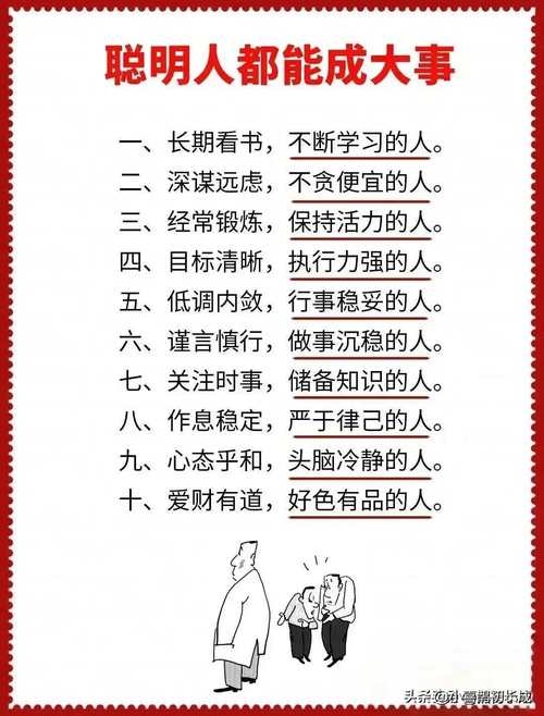 咸宁，开启温暖人际网络的秘籍插图