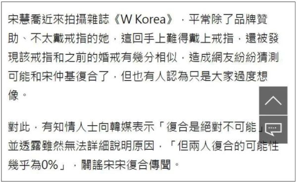 阜宁，拒绝沉沦的寻爱之旅征婚启事插图