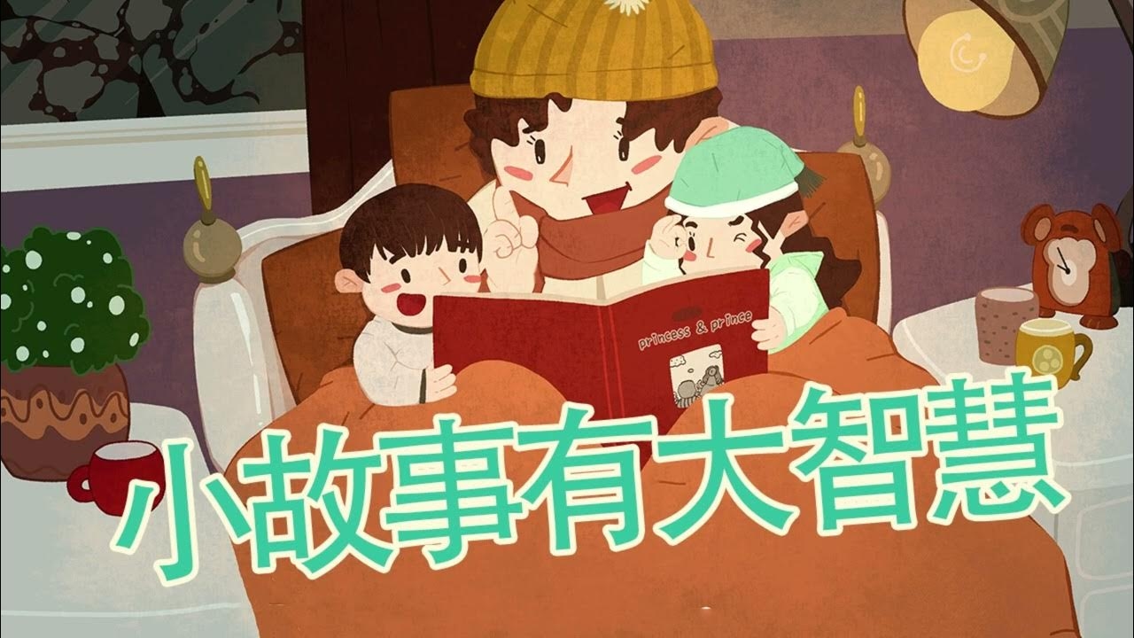 田内之鼠，微小生命中的大智慧插图