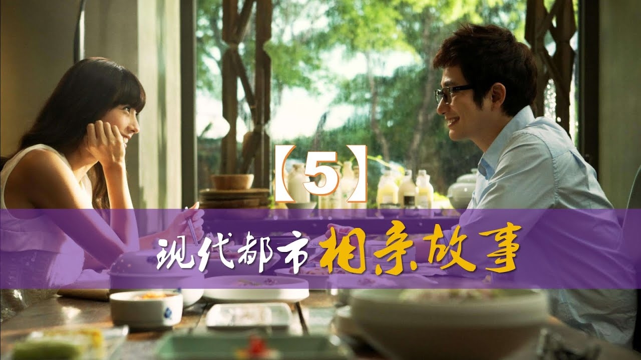 兴平交友，古韵新城中的现代情缘插图