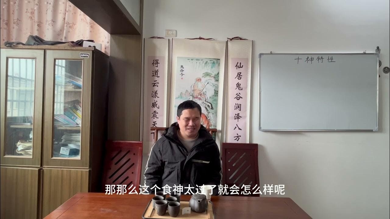 盲派命理方法论插图