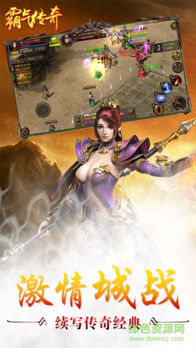 霸气传奇,重塑命运的辉煌篇章插图 霸气传奇,重塑命运的辉煌篇章插图