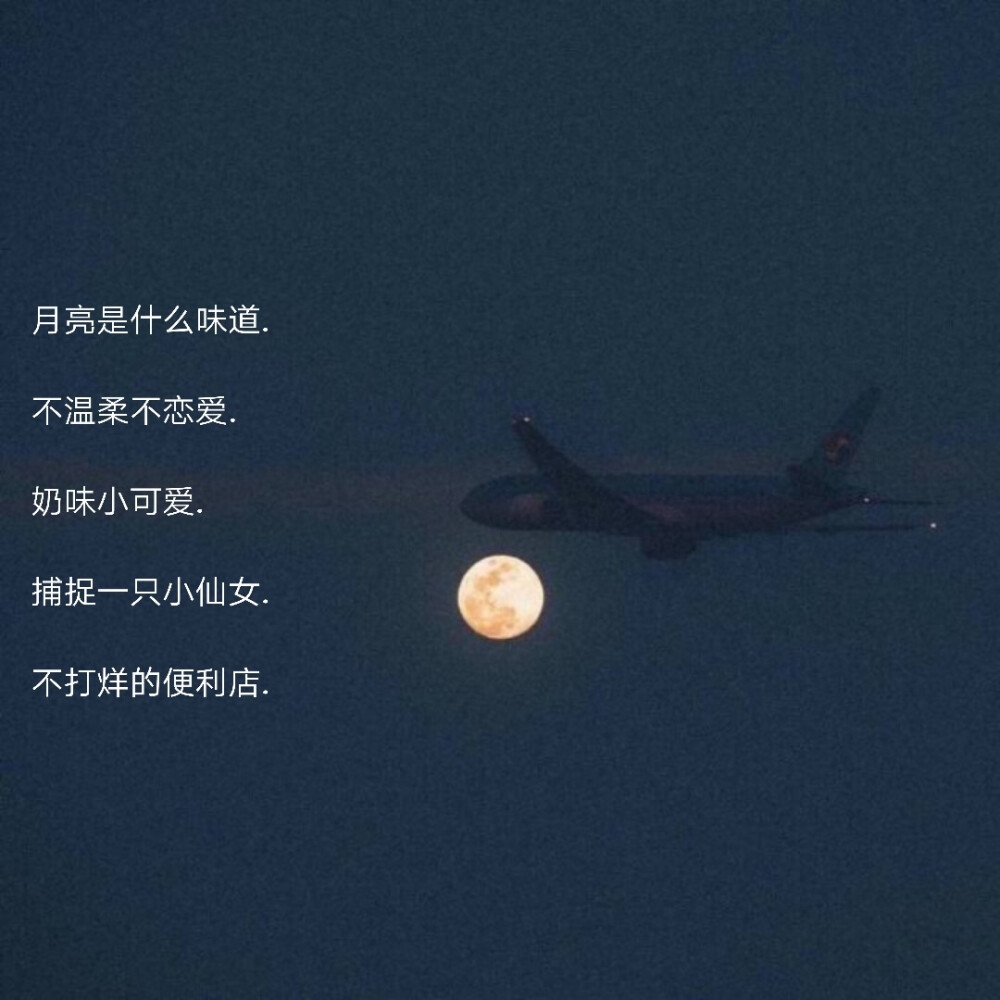 仙气超甜的网名，探索梦幻与甜蜜的交织插图