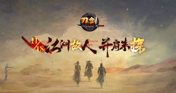 霸气刀剑名，尽显英雄风采插图