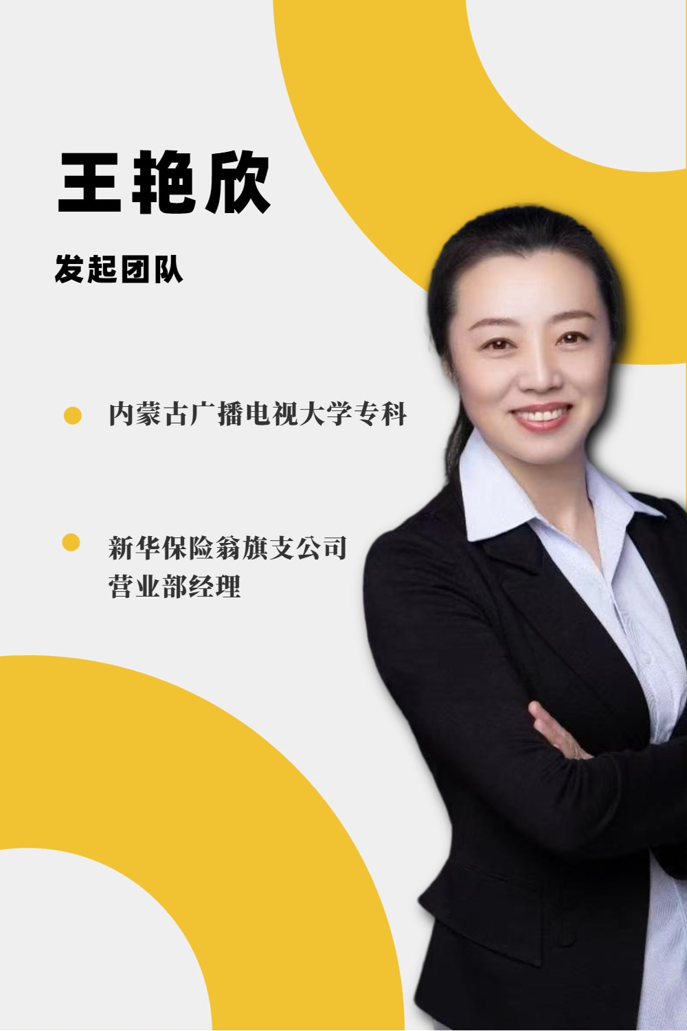 秀气的网名，打造个性与品味的网络名片插图