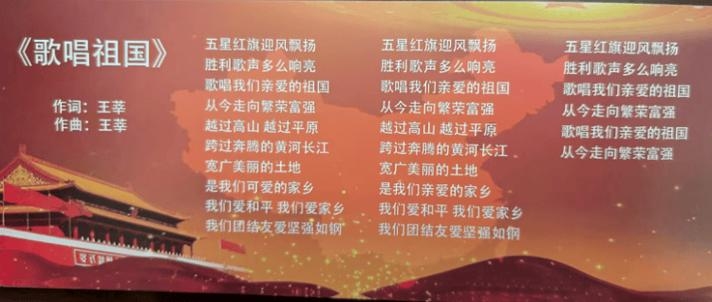 相亲队伍向阳行，祖国大地踏歌声插图