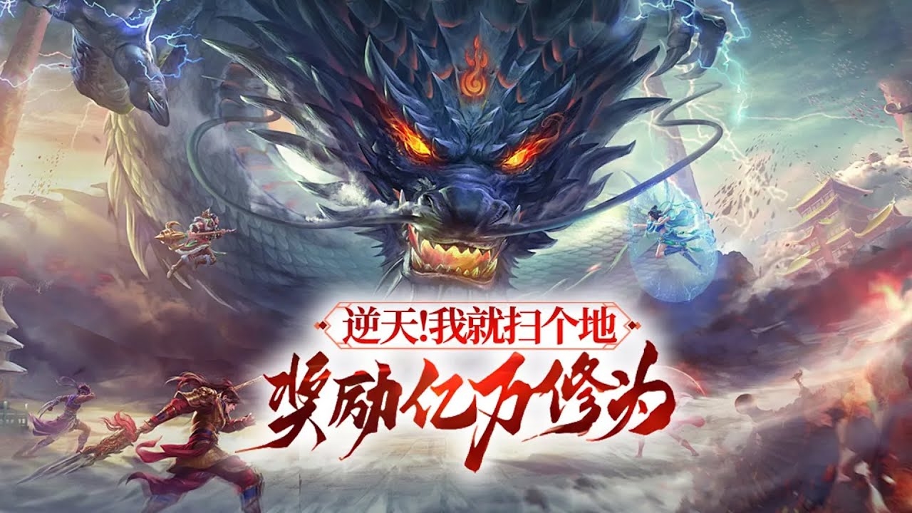 霸气行会名精选，众神之颠、不落皇都，彰显统治力！插图