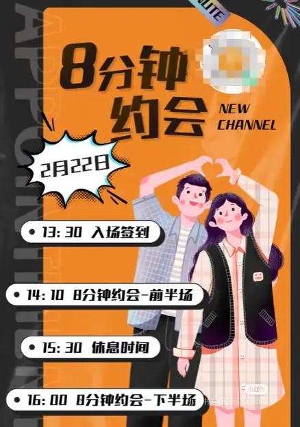 相亲节目有哪些，探索现代婚恋新途径插图