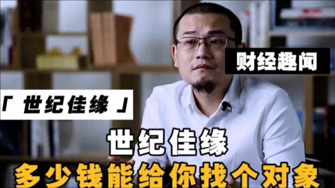 相亲平台多,百合网,世纪佳缘等插图 相亲平台多,百合网,世纪佳缘等插图