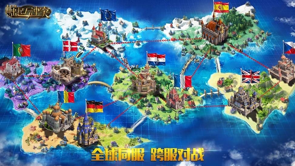 霸气取胜，打造游戏名称的战场策略插图