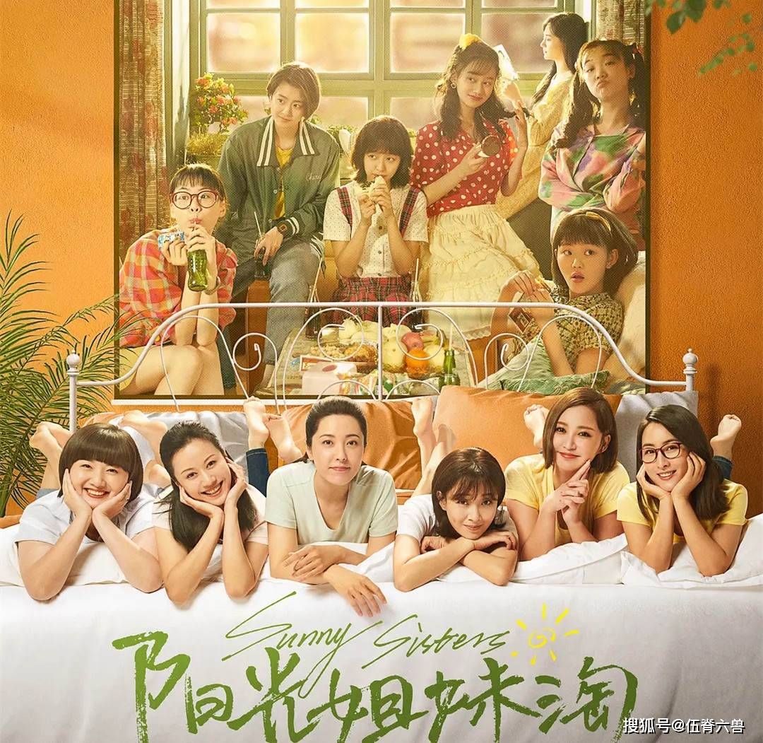 相亲日记，一场意外的邂逅插图