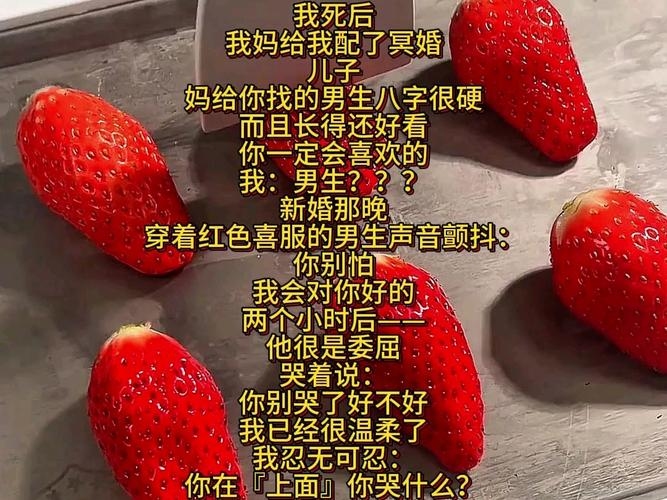 抢亲台词，情感共鸣与人生密码插图