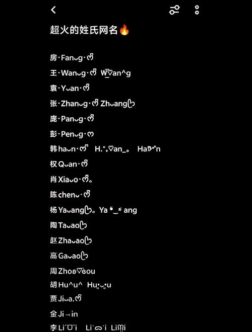 霸气网名，夺命追魂，君王独行插图