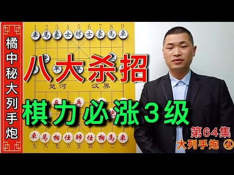 霸气网名推荐，夺命追魂镖插图