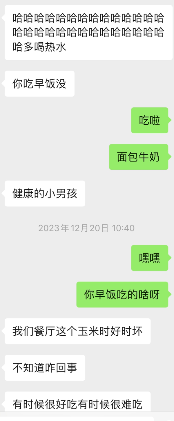 相亲聊天，开启美好情感交流之旅插图