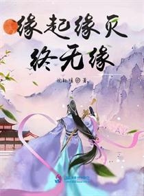 缘起缘灭，占卜中的命运交响——探索缘分占卜的奥秘插图