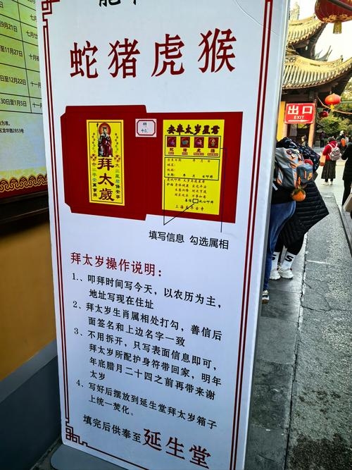 铜墙铁壁,生肖中的神秘密码插图 铜墙铁壁,生肖中的神秘密码插图