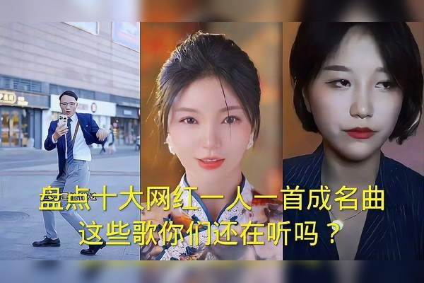霸气与文艺并存,精选网络艺名推荐插图 霸气与文艺并存,精选网络艺名推荐插图