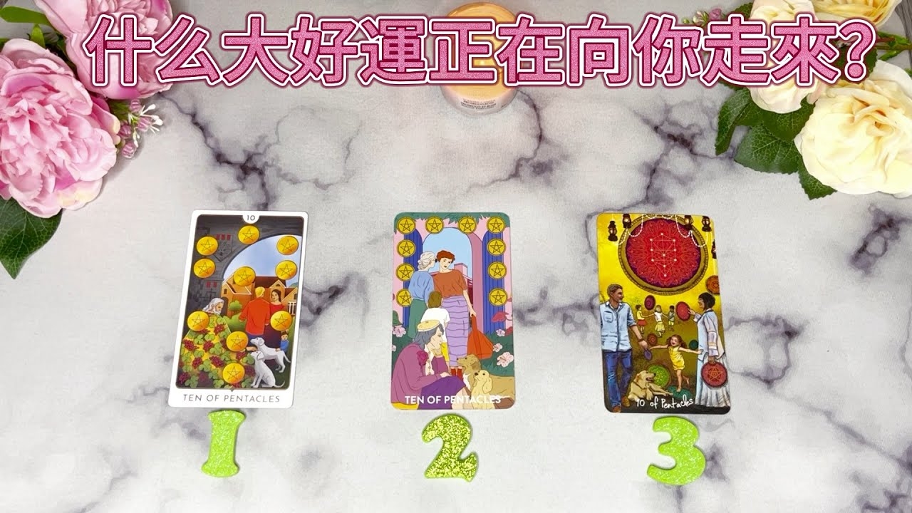 吉日查询，解锁生活中的幸运时刻插图