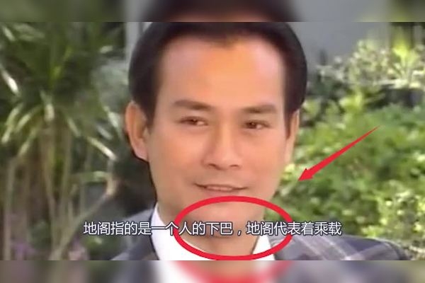 男人的面相，揭开他的面面玄机插图