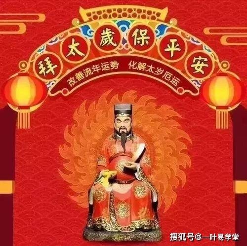 男人犯太岁化解法,佩戴吉祥物、调整家居风水插图 男人犯太岁化解法,佩戴吉祥物、调整家居风水插图