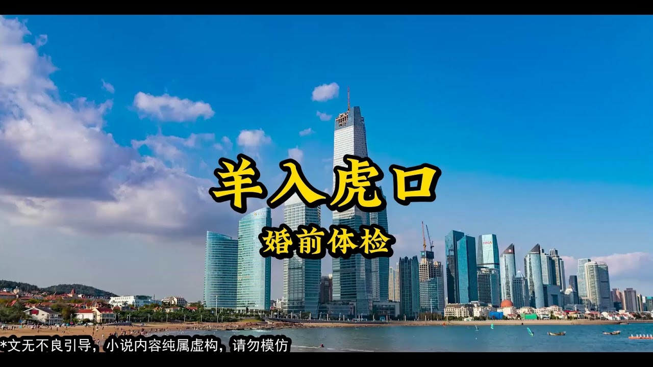 羊入虎口命归西指的是什么生肖？插图