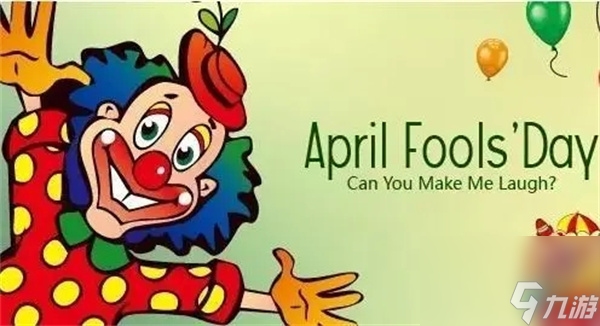 愚人节生肖相关插图