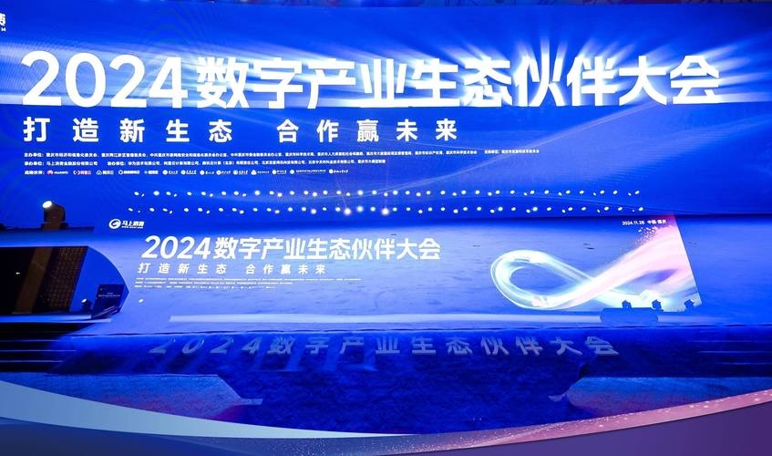 浩然卡盟，多元生态赋能数字时代的创新未来插图