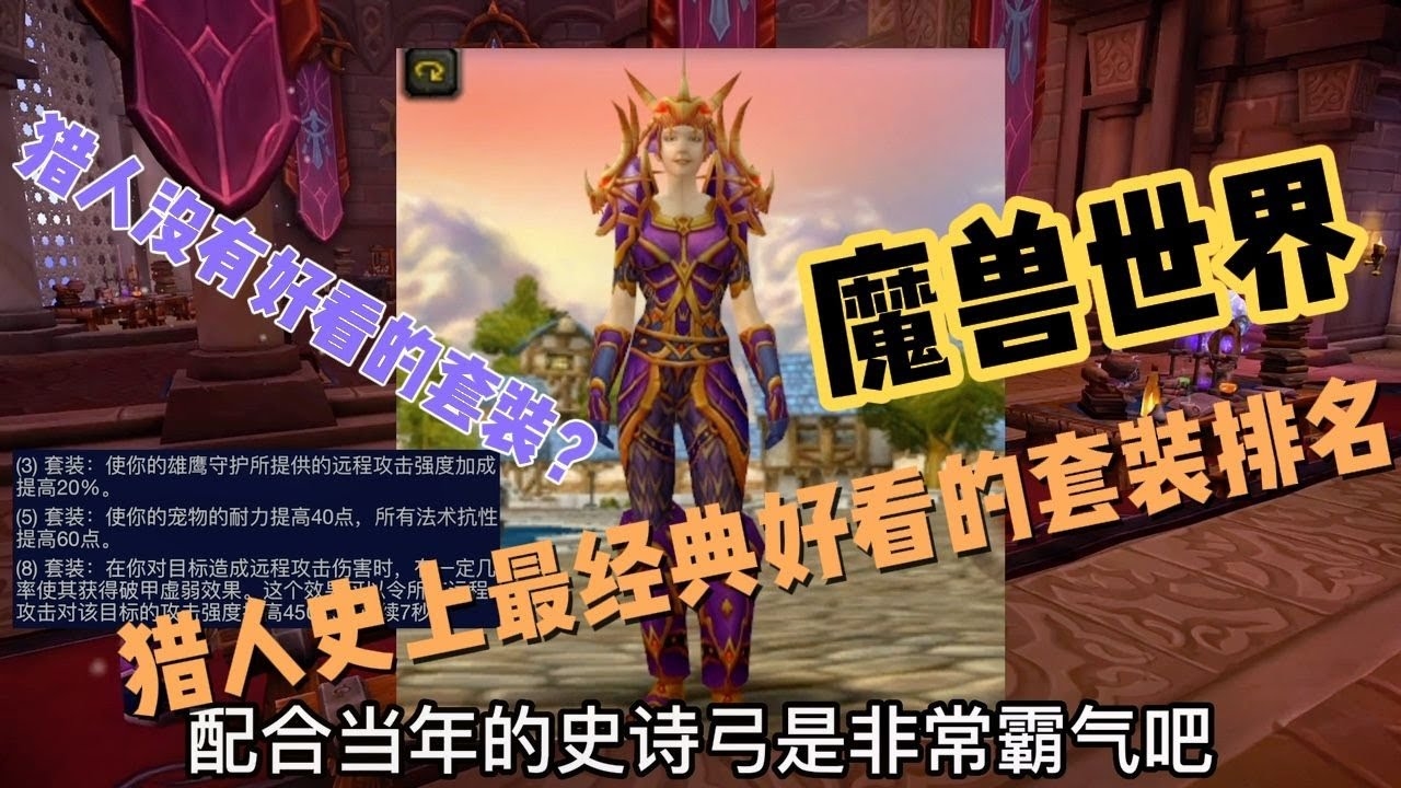 猎人网名精选，月落弓帝、猎影追踪，狩猎新风尚插图