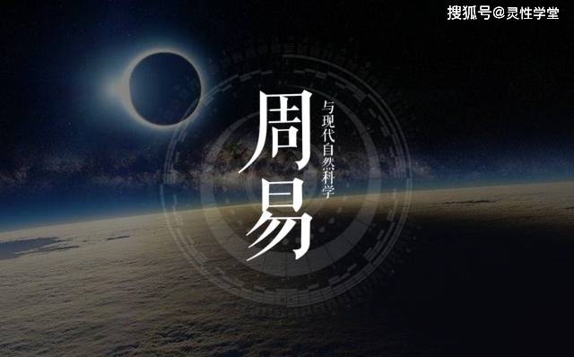 男人左眼跳，传统信仰与现代科学的碰撞插图