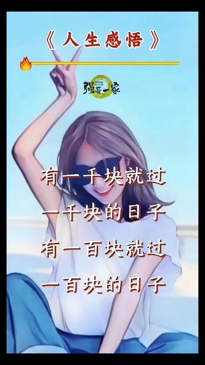 泰然自若，生活中的平和与从容插图
