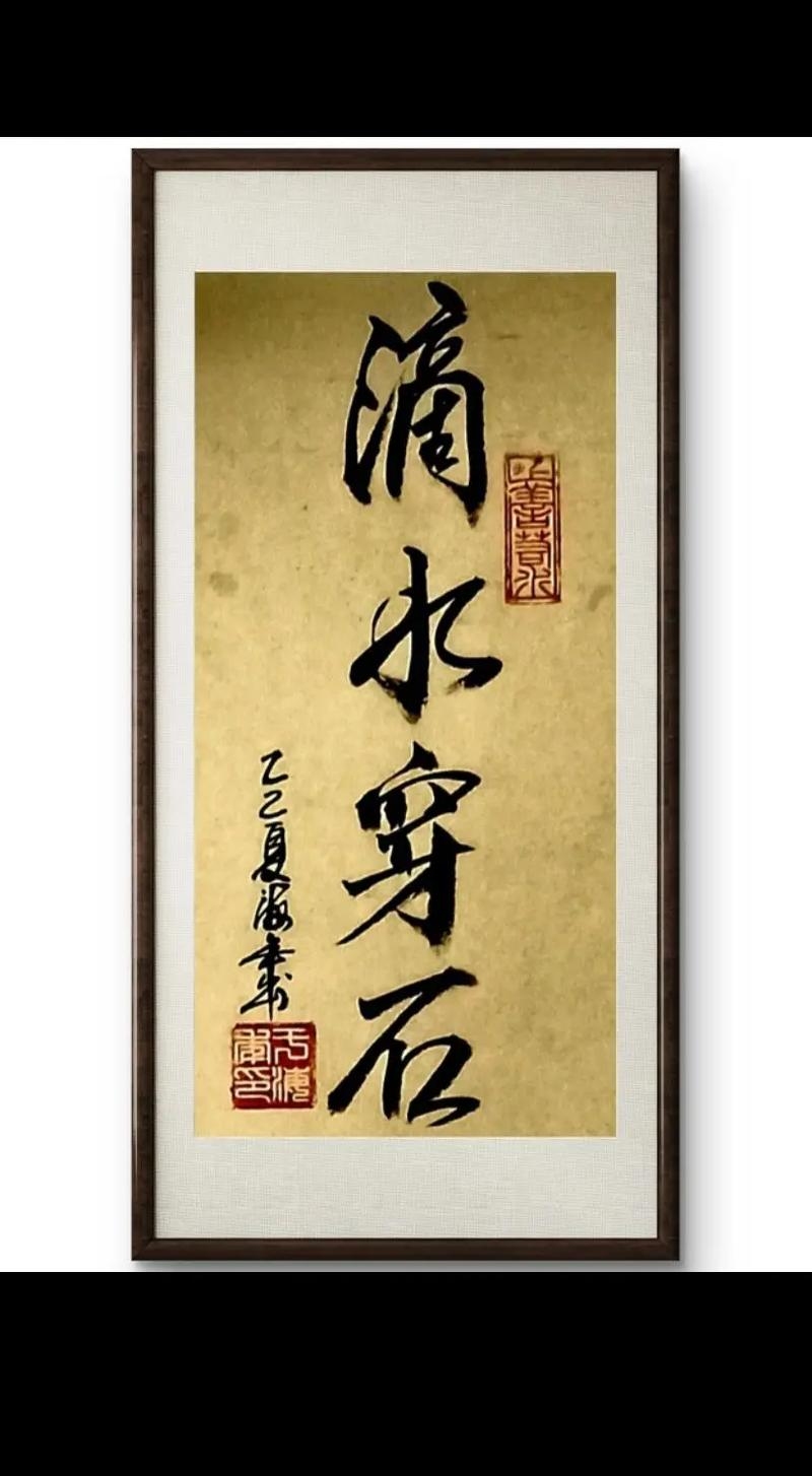 滴水不漏，是龙神守护的智慧之灵插图