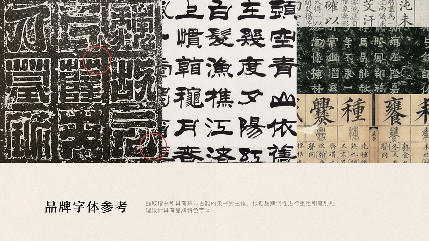 熟食店名字的创意与文化韵味插图