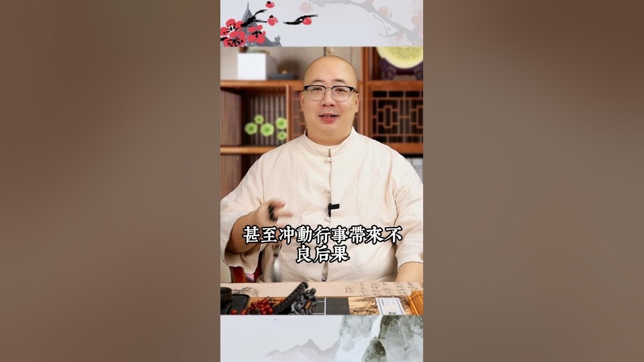 凶神恶煞是生肖虎？解析传统文化中的神秘象征插图