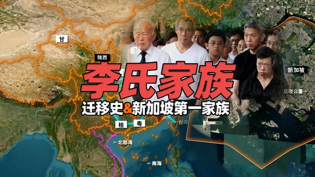 李氏家族寻根网，探秘9200万李姓根源插图