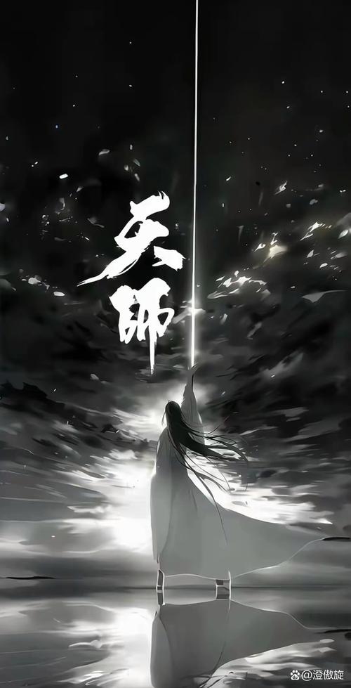 墨色流光，双木燎原，林丰的酷炫印记。插图