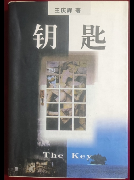 小说名字的魔力，构建故事的钥匙插图