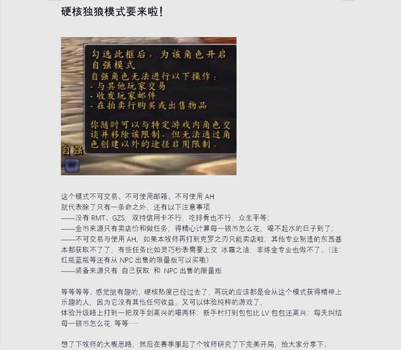 牧师名字的内涵与魔力，解读经典牧师名字背后的故事插图